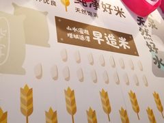 -华辉拉肠(同福店)