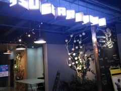 门面-sugarman espresso素饮糖人高新咖啡工厂