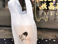 -喜茶(北京三里屯太古里店)