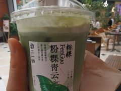 -李山山茶事(景枫店)
