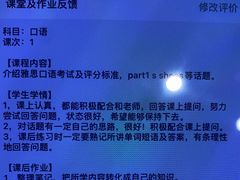 -环球·雅思托福·THiNKSAT留学语言培训学校(国贸校区)