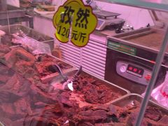 -马占光牛肉干(大召店)