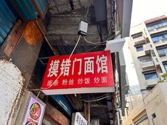 -淮河路步行街