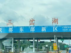 -三岔湖景区