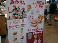 -肯德基(龙之梦购物中心店)