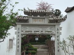 -乌山风景区