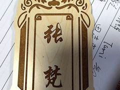 -Mr.Fox狐狸先生超级密室(南山店)