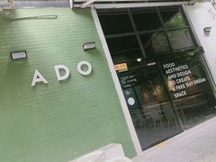 -ADO KAFE(大学城店)