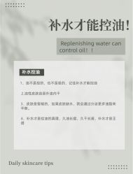 -美愈美肤MEIYU SKIN