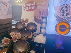 -一绪に寿喜烧(荟聚店)