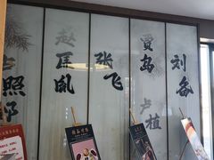 -涿掌柜·涿州宴