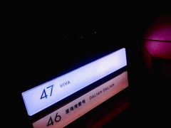 -大连君悦酒店 · VIVA(星海广场店)