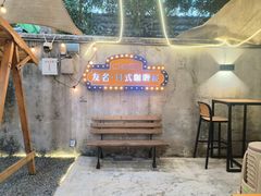 -友名Cross日式咖喱屋(江南大道中店)