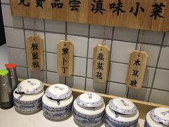 -云味馆·云南菜·云南米线(同泰时代广场店)