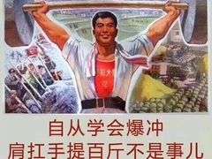 -腾翔乒乓球培训(亚运村店)