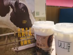 -阿嬷手作(深圳梅林卓悦汇店)