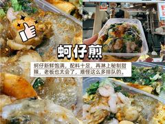-大学城夜市