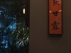 -一叶觅山(半边街店)