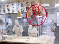 -食膳公园包子铺(烈士公园店)