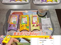 -麦当劳(西单明珠店)
