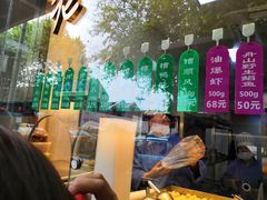 -老人和饭店(淮海中路店)