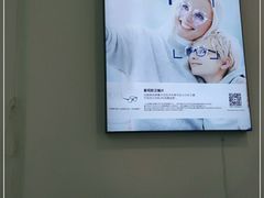 -康利眼镜·蔡司战略合作店(龙泉书房店)
