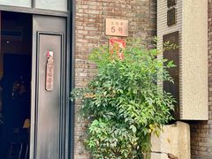 -南园民国茶楼餐厅·常州菜(北大街店)