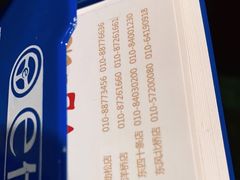 -粗粮人家·东北菜(洋桥店)