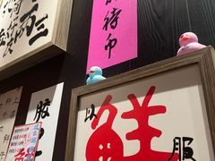 -邹开喜·小海鲜醉鸡煲·潮汕鲜切牛肉店(襄阳北路店)