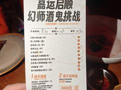 -COMMUNE幻师(天品西岸店)