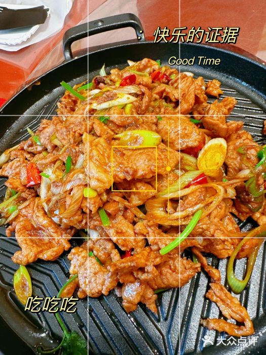 渔掌门(铁东店)图片