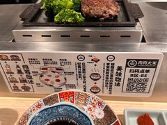 -肉肉大米(金虹桥店)