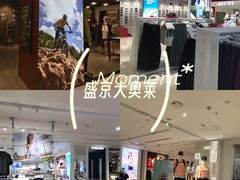 -盛京大奥莱(沈阳奥体店)