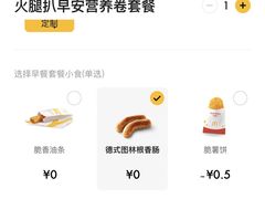 -麦当劳(火车北站餐厅)