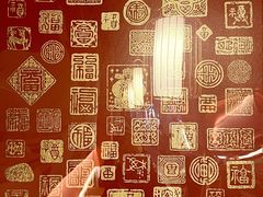 -京炭铜锅涮肉·羊蝎子·羊肉炉(保利·时光里店)