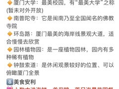 -醉壹号海鲜大排档(厦门美食地标店)