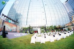 -成都世外桃源酒店-宴会厅·草坪婚礼·会议活动