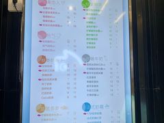 菜单-CoCo都可(书店街)