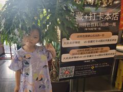 -隐厨·海鲜餐厅(恒通路店)