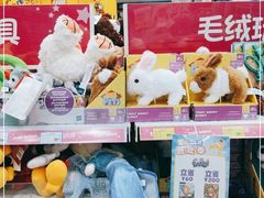 -TOYSRUS玩具反斗城(合肥华润万象城店)