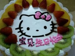 -甜心贝拉(西平路店)