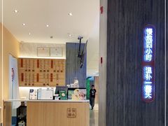 -炖物24章·顺时轻养茶(黄龙店)