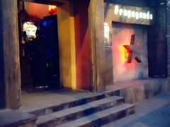 门面-么哈MOJAR(北京五道口店)