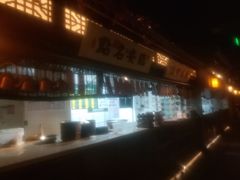 -绿茶餐厅(领展购物广场·中关村店)