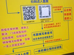 -上海市松江区中心医院