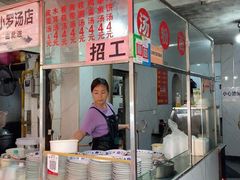 -小罗子汤店(大士院总店)