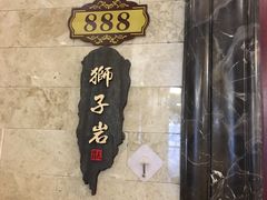 -美极鲜食坊(宝安南路店)