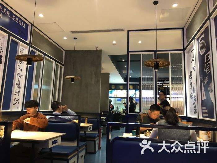 柳元郎柳州螺蛳粉(西溪银泰店)图片 第4张