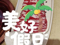 -额尔敦传统涮(体育场店)