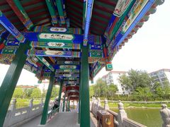 -西海子公园